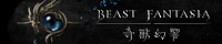 Beast Fantasia 奇獸幻響