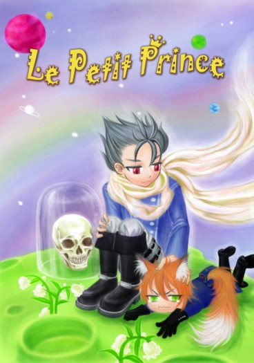[Unlight]Le Petit Prince[王國主從] 封面圖