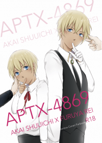 APTX-4869
