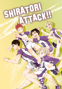 SHIRATORI ATTACK!!