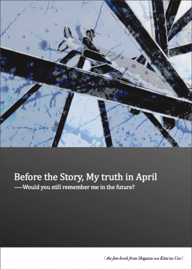 Before the Story, My truth in April 封面圖