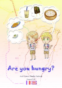 【APH】法英合本《Are you hungry? 》