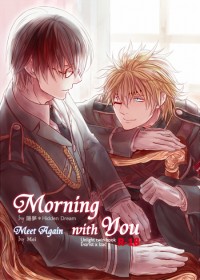 《Morning with You + Meet Again》