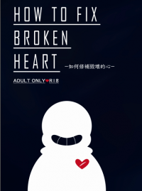 【UNDERTALE】HOW TO FIX BROKEN HEART