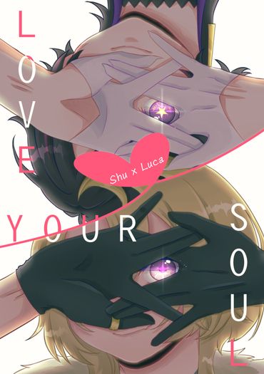 Love Your Soul 封面圖