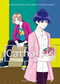 Catharsis~ A3! 萬紬突發~