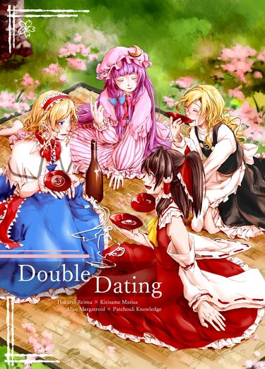 Double Dating 封面圖