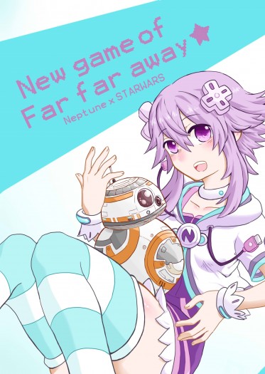 【窗本延期】New game of Far far away★ 封面圖