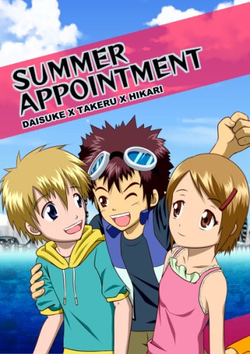 SUMMER APPOINTMENT 封面圖