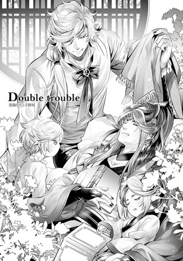 《Double trouble》 封面圖