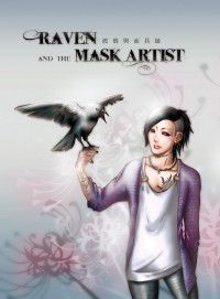 《Raven and the Mask Artist》~渡鴉與面具師~