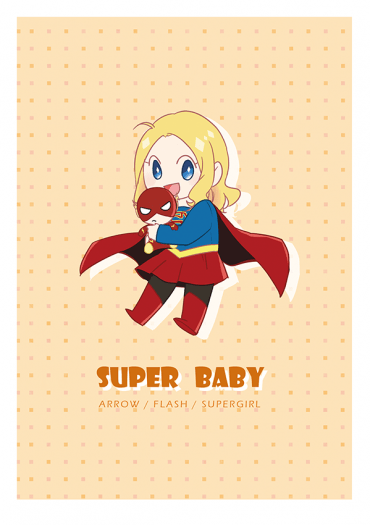 Super Baby 封面圖