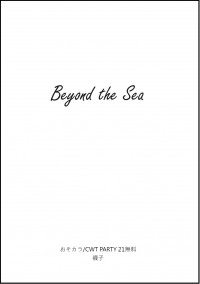 【おそカラ】Beyond the Sea(已全文釋出)