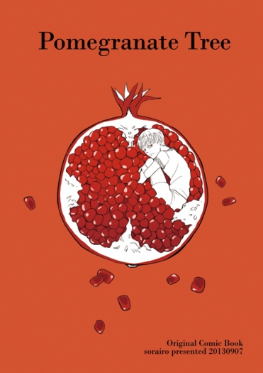 Pomegranate Tree 封面圖
