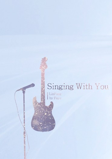 Singing with you 封面圖