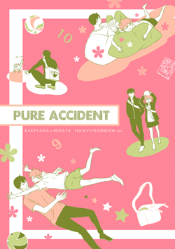 pure accident 封面圖