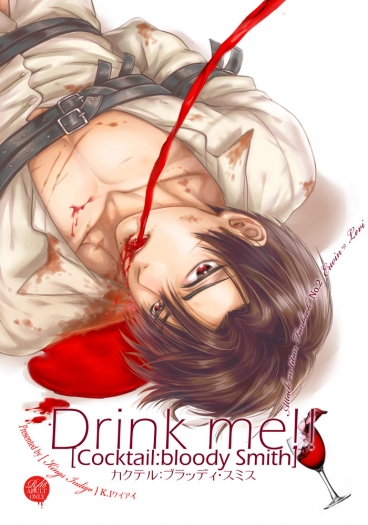 Drink me!![Cocktail:bloody Smith]~First glass~ 封面圖