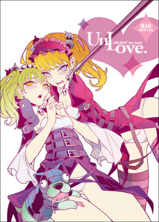 UL - UnLove [R18] 封面圖