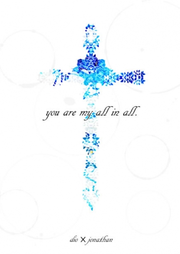 you are my all in all. 封面圖