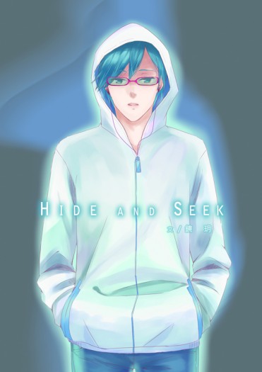 [特殊傳說] Hide and Seek （冰漾） 封面圖