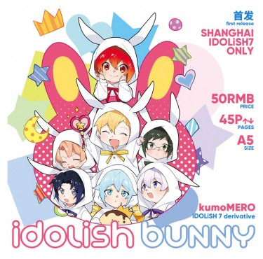 idolish bunny 封面圖