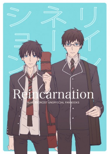 【青驅】Reincarnation 封面圖