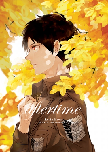aftertime 封面圖