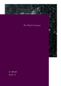 【OVERWATCH】The Third Christmas