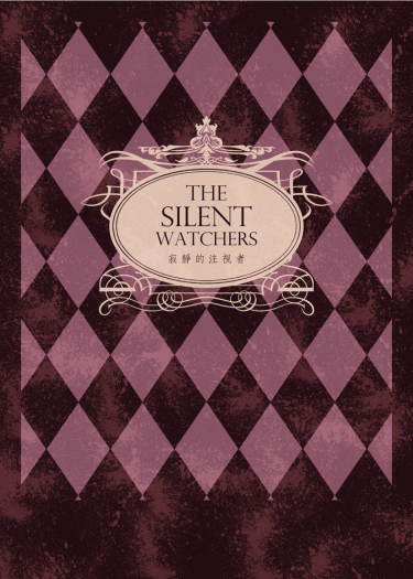 原創西洋奇幻小說《The Silents Watchers 沉默的注視者》 封面圖