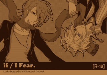 if / I Fear. 封面圖