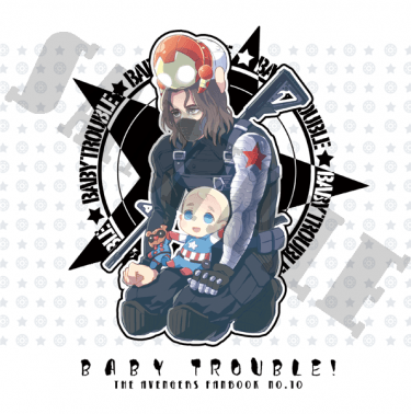 Baby Trouble 封面圖