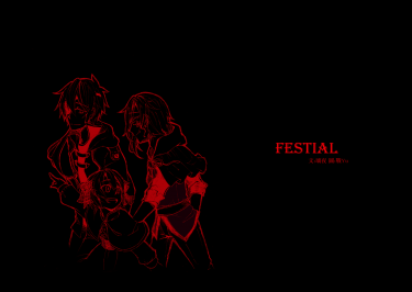 <Festial>冒險團祭典繪本 封面圖