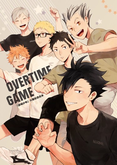 OVERTIME GAME 封面圖
