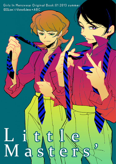 Little Masters' 封面圖
