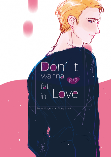 （CWT48)盾鐵。don’t wanna fall in love 封面圖