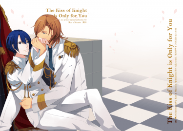 The Kiss of Knight is only for You 封面圖