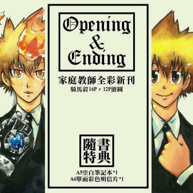 Opening&amp;Ending