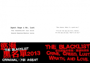 The BLacklist - Agent Rage & Mr. Lust 封面圖