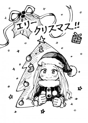 MHA聖誕短漫《エリークリスマス》 封面圖