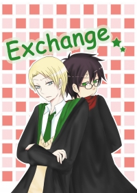 Exchange(哈跩)