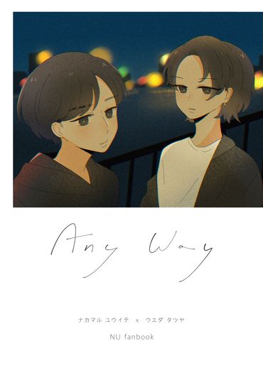 Any Way 封面圖