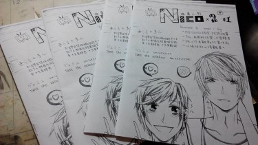 《Nico x2》nico推廣無料小報 封面圖