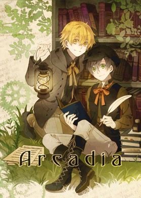 [原創] 少年插圖本 Arcadia 封面圖