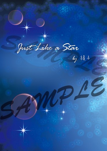 Just Like a Star 封面圖
