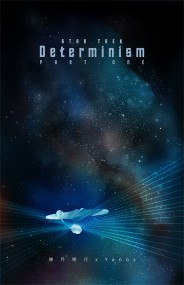 ST二創小說《Determinism(決定論) ‧ 上集》