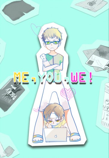 me,you,we 封面圖