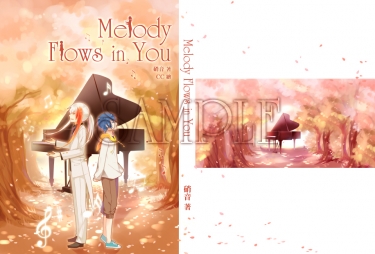 【特傳冰漾】Melody Flows in You 三刷預購中 封面圖