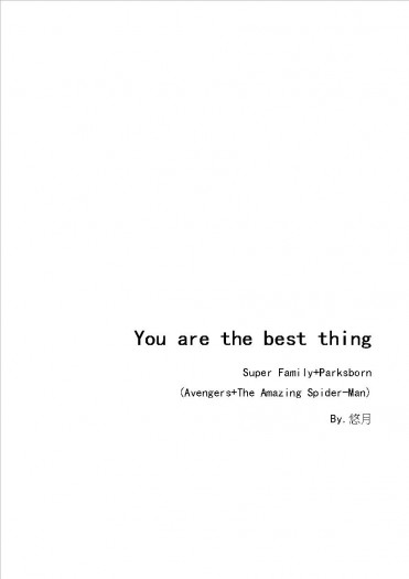 You are the best thing 封面圖