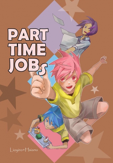 Part Time Jobs 封面圖