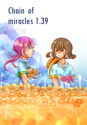 Chain of miracles.1.39 封面圖
